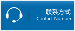 滨海县优时通物流联系方式