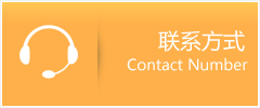 滨海县优时通速运联系地址查询