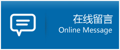 滨海县优时通物流公司在线查询