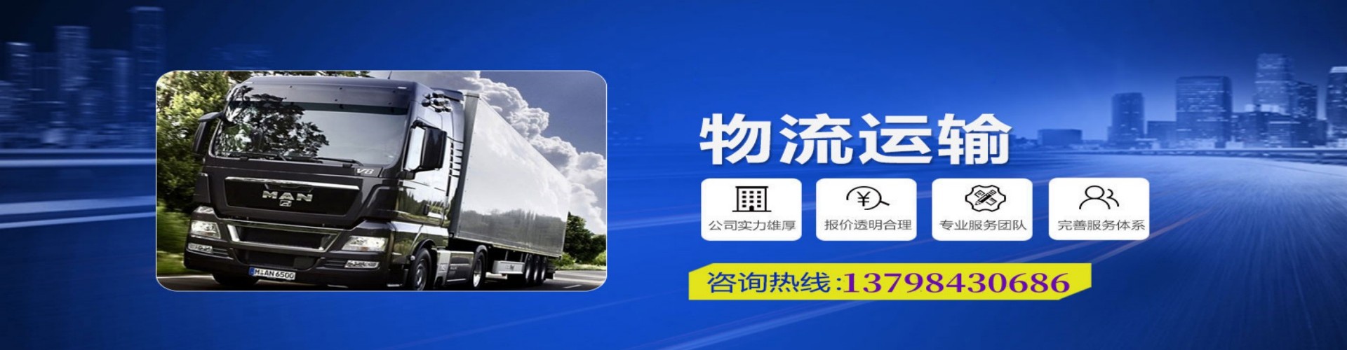 滨海县到香港物流公司,滨海县到台湾快递公司，滨海县澳门货运公司