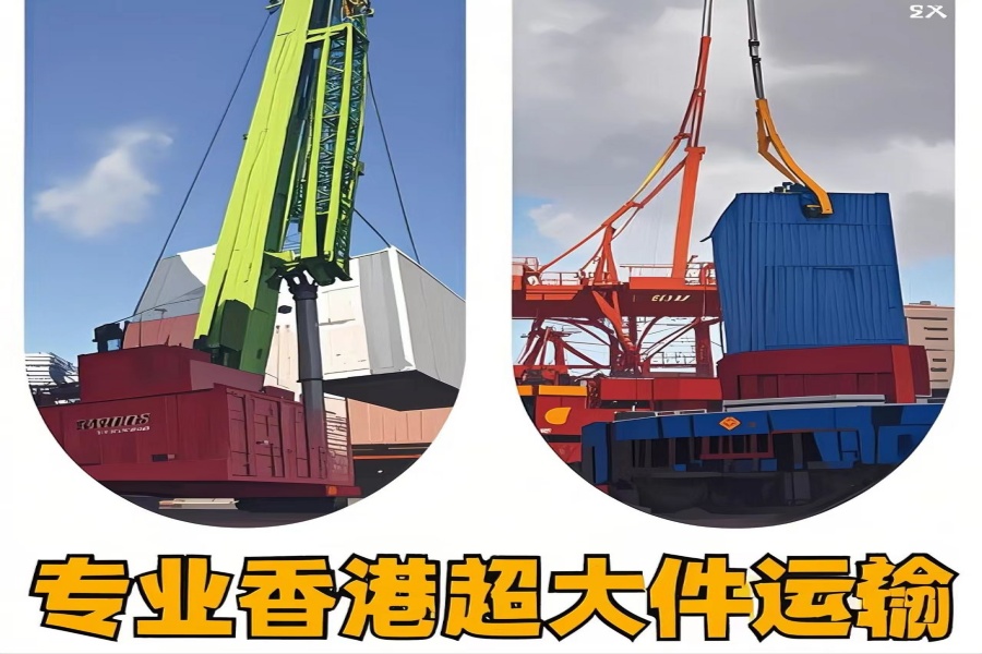 专注滨海县到香港物流专线-滨海县到香港物流公司